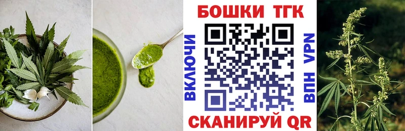 Cannafood конопля  Купить закладки  Канаш 