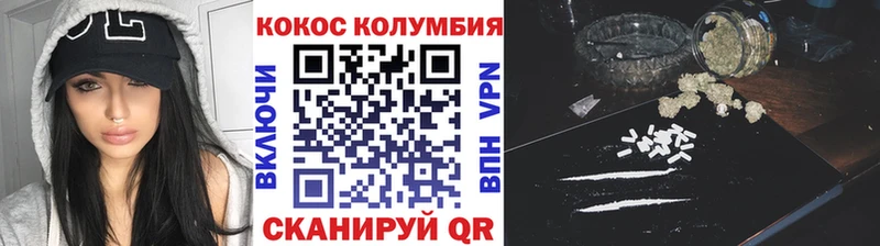 КОКАИН Эквадор  Купить закладки  Канаш 