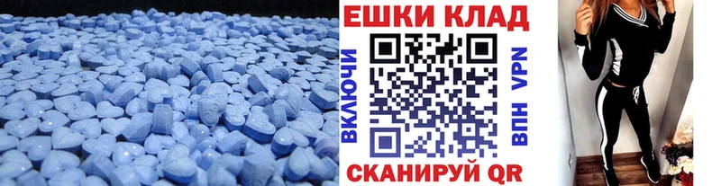 Купить закладки  Канаш  Экстази таблы 