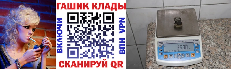 ГАШ VHQ  Купить где  Канаш 