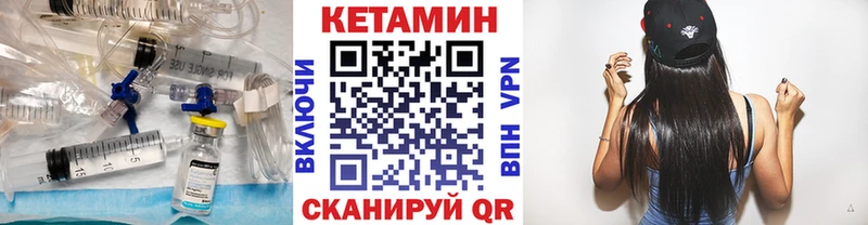 Купить  Канаш  Кетамин ketamine 