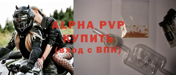 2c-b Михайловка