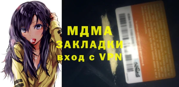 каннабис Михайловск