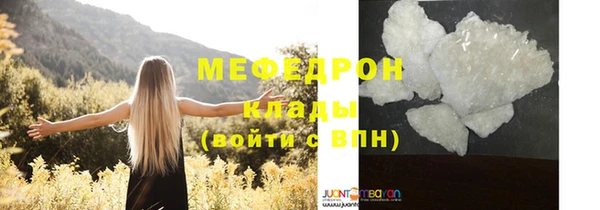каннабис Михайловск