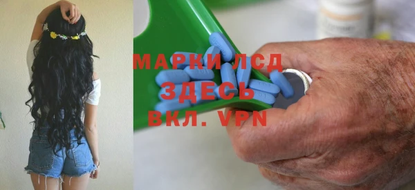 2c-b Михайловка