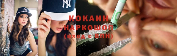 каннабис Михайловск
