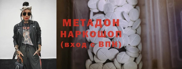каннабис Михайловск