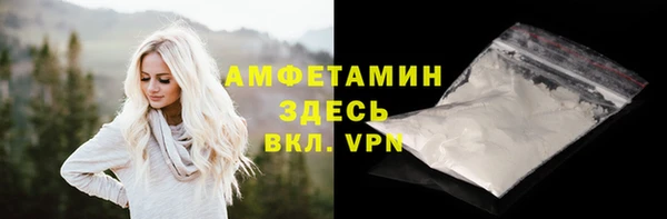каннабис Михайловск