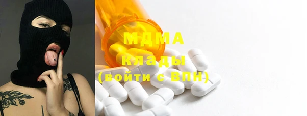 2c-b Михайловка