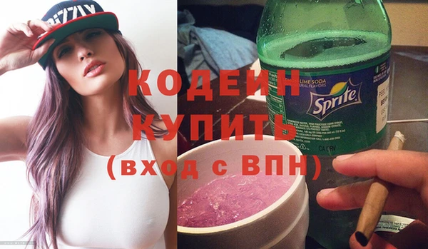 2c-b Михайловка
