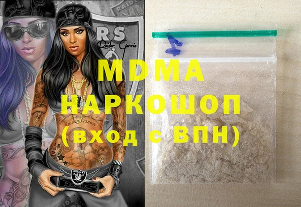 2c-b Михайловка