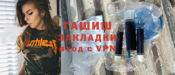 мдма Михайлов
