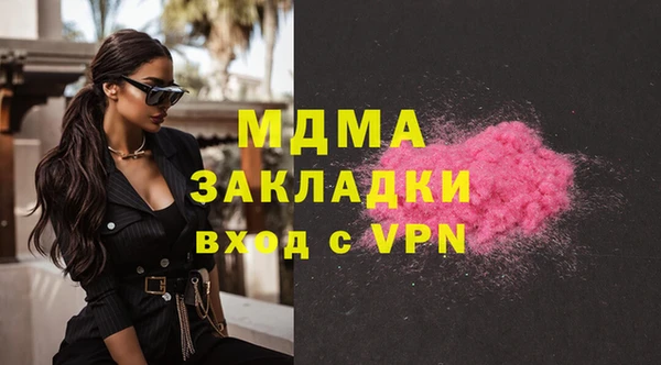 каннабис Михайловск