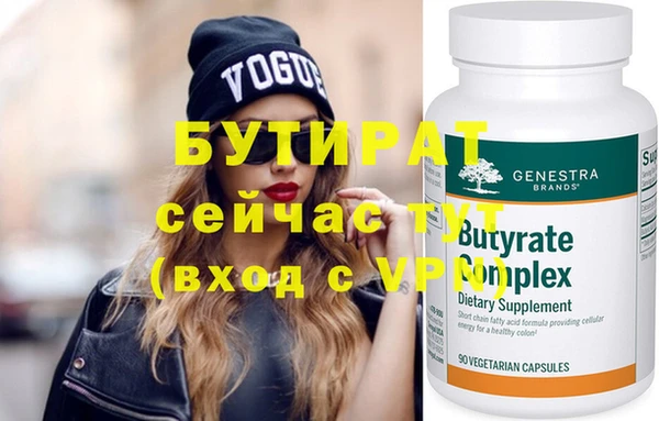 мдма Михайлов
