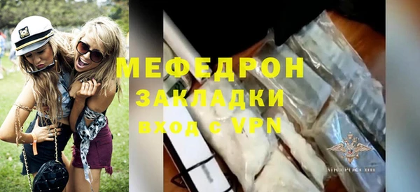 2c-b Михайловка