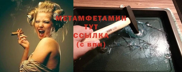 каннабис Михайловск