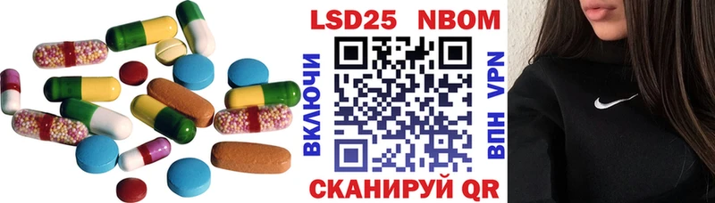 Купить где  Канаш  Лсд 25 экстази ecstasy 