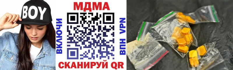 Купить закладки  Канаш  MDMA crystal 