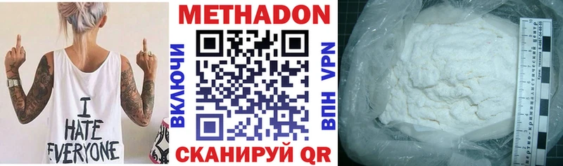 Купить  Канаш  МЕТАДОН мёд 