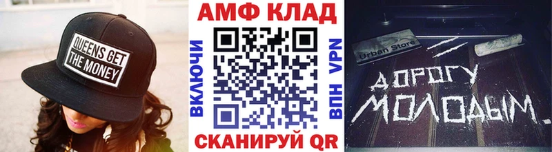 Первитин винт  Купить где  Канаш 