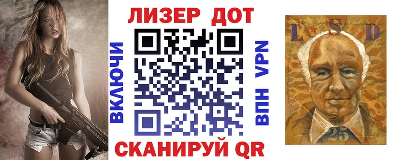 Наркотические марки 1,5мг  Купить где  Канаш 
