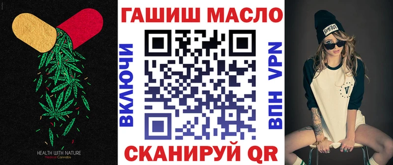 Дистиллят ТГК вейп  Купить  Канаш 